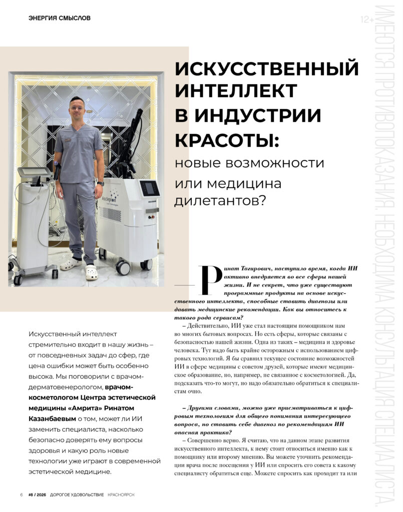 03.09.26(prewiev)